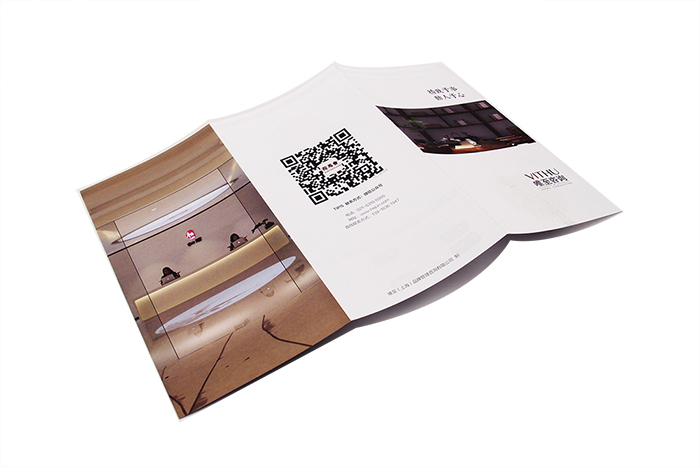 折頁印刷-唯至咨詢